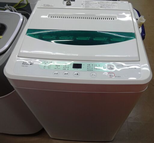 ヤマダ　洗濯機 YWM-T45A1 4.5㎏ 中古品 2016年製※洗濯ネット破れアリ