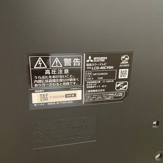 三菱　LCD-40CV6H 40型