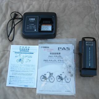 YAMAHA　電動アシスト自転車　中古品