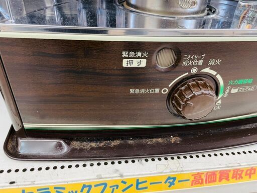 早めのご準備に！！TOYOTOMI(トヨトミ) 石油ストーブ ?定価￥9,550? RS