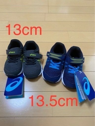 アシックス　asics 2足セット(13cm \u002613.5cm) キッズシューズ