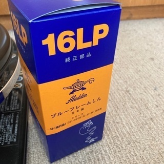 アラジンストーブ(ブラック)