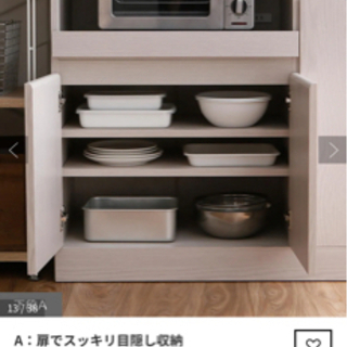 取引取引完了【LOWYA】食器棚 レンジ台 ハイタイプ コンセント付き