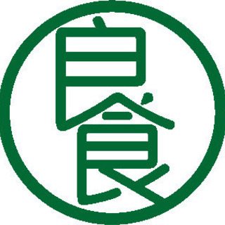 11/25(木)【東京農大オープンカレッジ】イートライト（良食）...