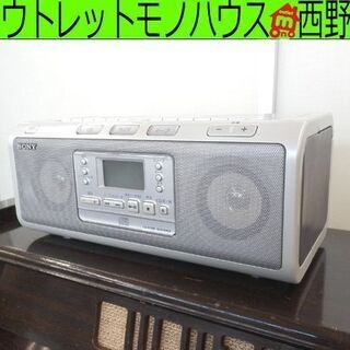 CDラジカセ 2012年製 ソニー CFD-W78 CDラジオカ...
