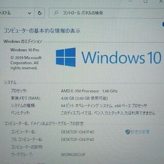 新品爆速SSD ピンク ノートパソコン 中古良品 11.6型 SONY VPCYB29KJ