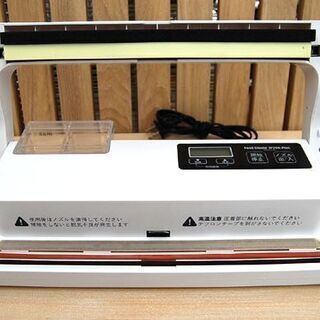フードシールド 業務用真空パック器 JP290-Plus ホワイト 食品