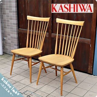 飛騨の家具メーカーKASHIWA(柏木工)よりODA11 オーク材 飛騨の家具メーカーKASHIWA(柏木工)よりODA11 オーク材