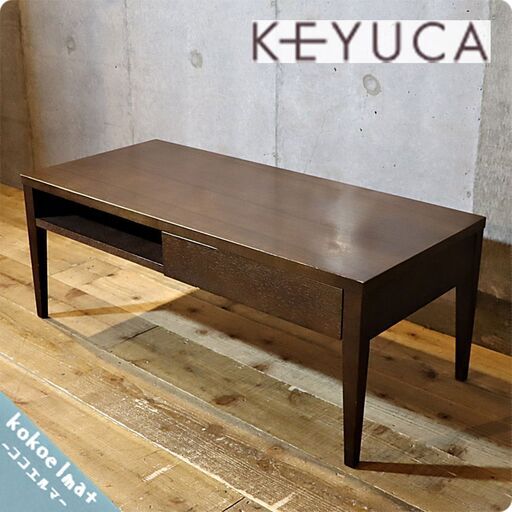 KEYUCA(ケユカ)で取り扱われていた、クリエ ローテーブル KEYUCA(ケユカ)で取り扱われていた、クリエ ローテーブル
