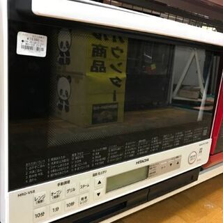 ヒタチ スチームオーブンレンジ MRO-VS8 2019