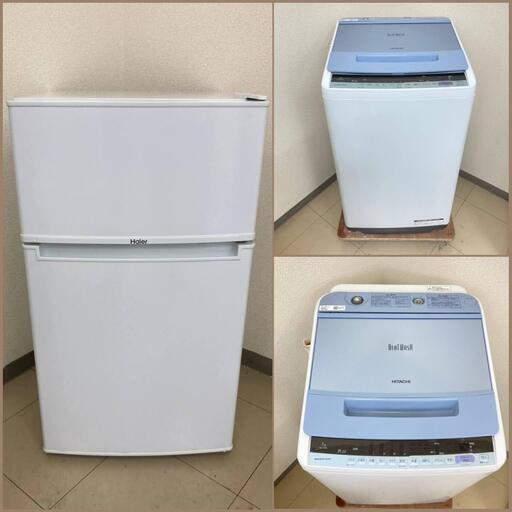 【地域限定送料無料】【お得セット】冷蔵庫・洗濯機  ARB100308  BSS090302