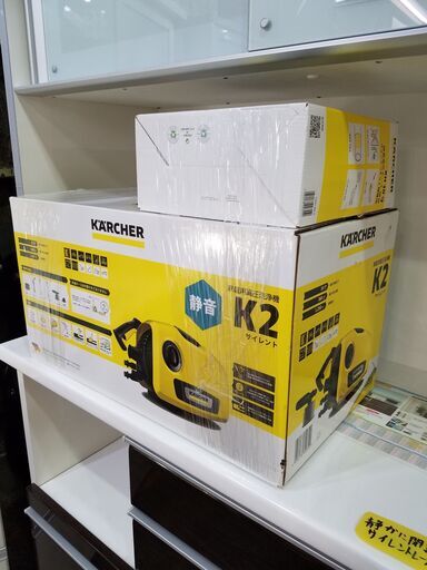 【愛品館市原店】 KARCHER　K2 サイレント　高圧洗浄機【管理ILK013284-104】