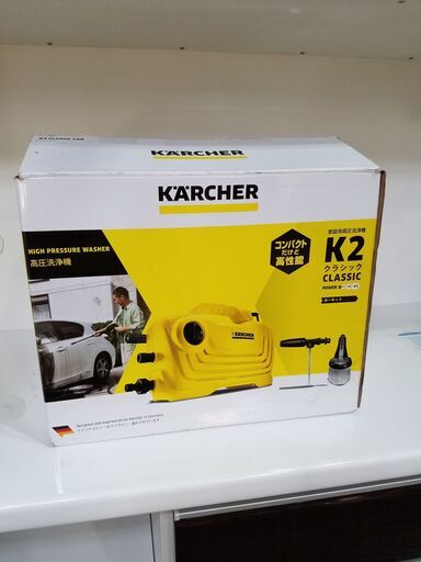 【愛品館市原店】 KARCHER　K2 ｸﾗｼｯｸ　ｶｰｷｯﾄ（ｶｰｼｬﾝﾌﾟｰなし）　高圧洗浄機【管理ILK013267-104】