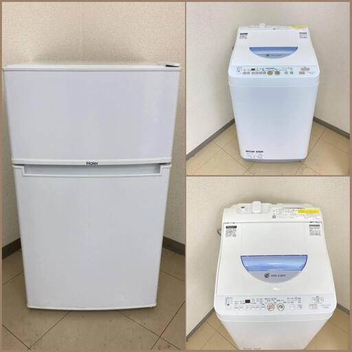【地域限定送料無料】【激安セット】冷蔵庫・洗濯機  ARB100308  BSA092204