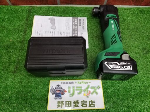 日立 CV18DBL マルチツール【リライズ野田愛宕店】【店頭取引限定】【中古】