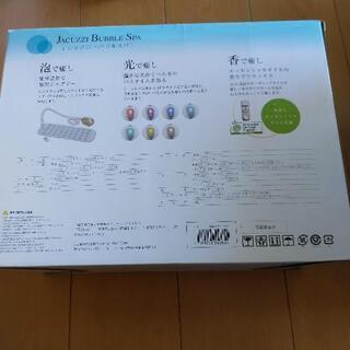 ジャグジーバブルスパ Amazon.co.jp: JACUZZI BUBBLE SPA ジャグジーバブルスパ JB-001