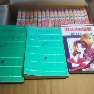 中古ガラスの仮面が無料 格安で買える ジモティー 中古ガラスの仮面が無料 格安で買える ジモティー