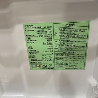 【愛品館市原店】ヤマダ電機 2016年製 90L 2ドア冷蔵庫 YRZ-C09B1【愛市IR】