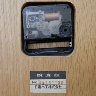木製スタンドミラー 日進木工 時計つき フック 飛騨家具 姿見 全身鏡 コートハンガー 札幌西区