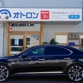 あの高級車がお得に買えるチャンス オトロン館林ic店 足利のlsの中古車 ジモティー