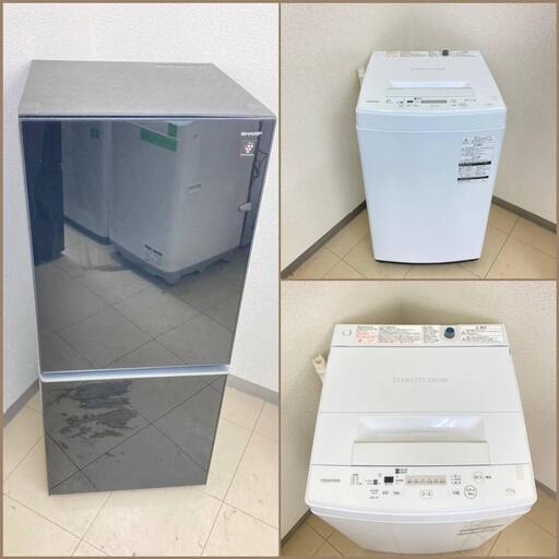 【地域限定送料無料】【国産セット】冷蔵庫・洗濯機　DRS092706  CSC092704
