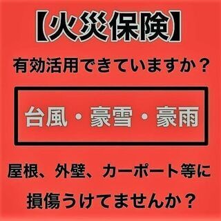 【藤沢市】リフォームを考えている方へ