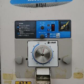 ホソカワ精米機！三相動力電源