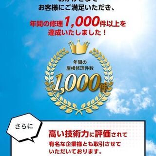 【逗子市】リフォームを考えている方へ