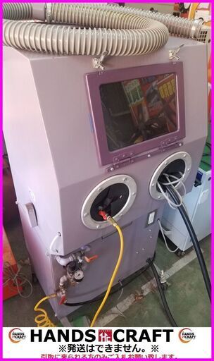 引取限定 芙蓉 サンドブラスターマシン・コンプレッサー・集じん機・露光機