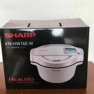 新品未開封】シャープ ヘルシオホットクック KN-HW16E ホワイト上位
