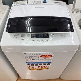 J-11　◇YWMA-50◇　洗濯機　2020年　YAMAZEN製