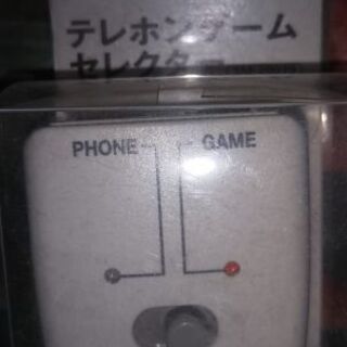【ネット決済】テレフォンゲームセレクター 6極2芯