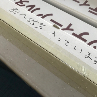 家具 無垢材フローリング約10畳 定価14万円