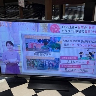 【リサイクルサービス八光　田上店　安心の1か月保証　配達・設置O...