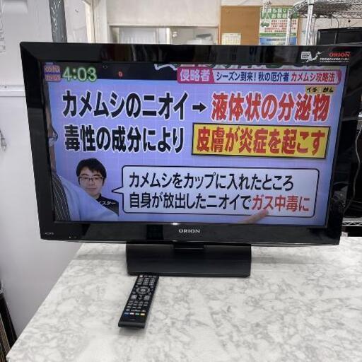 テレビ 32型オリオン 2012年製 DU323-B1自社配送時代引き可※現金、クレジット、スマホ決済対応※【3ヶ月保証★送料に設置込】