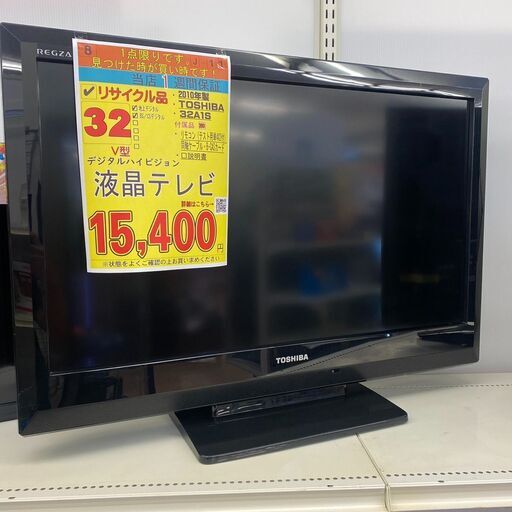 J-11　◇32A1S◇　液晶テレビ32型　2010年　東芝製