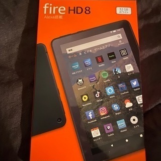 Amazon fire HD8 32GB ホワイト【交渉成立】