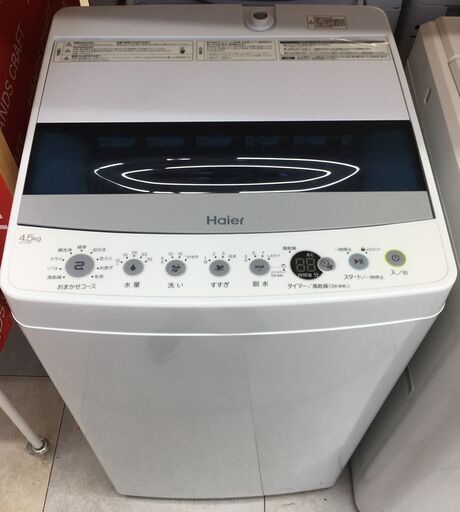 ハイアール JW-C45D 洗濯機 2019年製 未使用品 店頭展示品