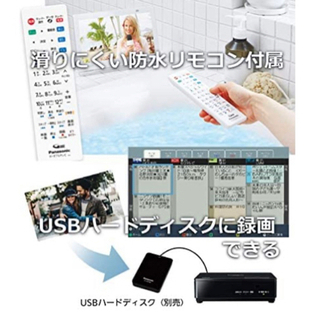 値下げ パナソニック 10V型 ポータブル 液晶テレビ プライベート