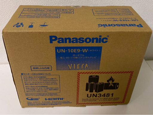 値下げ　パナソニック 10V型 ポータブル 液晶テレビ プライベート・ビエラ 防水タイプ ホワイト UN-10E9-W