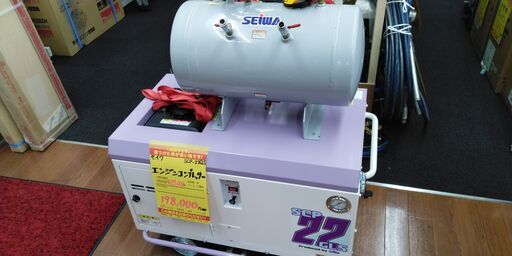 【ハンズクラフト安佐北店】セイワ　SCP-22GLS　エンジンコンプレッサー　中古美品