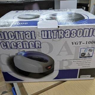 新品同様❗超音波 クリーナー VGT-1000 眼鏡洗浄 入れ歯...
