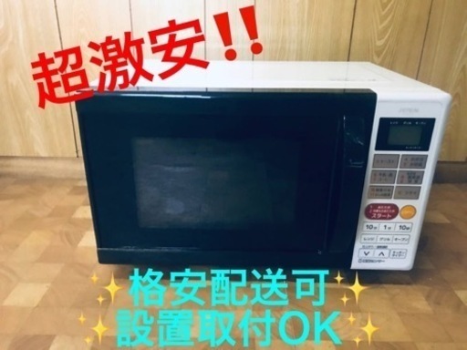 ET1650番⭐️ZEPEAL電子レンジ⭐️ 2019年式