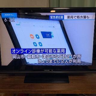【ネット決済】【16時まで】40型テレビ　TOSHIBA  RE...