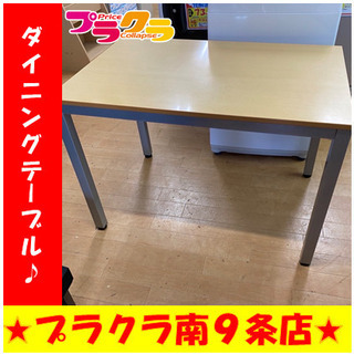 美品】コクヨ HF-CYD147 オフィスコム 会議用 ダイニングテーブル