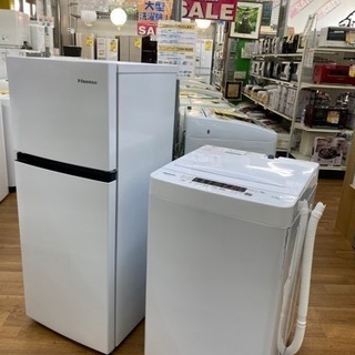 札幌市近郊の方限定！送料無料！アビテラス冷蔵庫 138Lとヤマダ洗濯機 4.5k I451 超大特価！一人暮らし応援！！Hisense冷蔵庫120L洗濯機4.5kセット