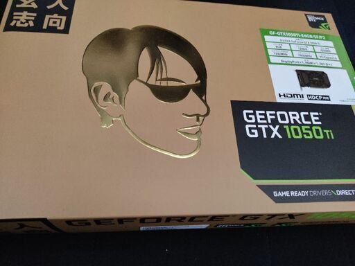 【グラボ】GTX1050ti【GPU】
