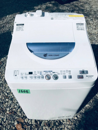 ✨乾燥機能付き✨1668番 SHARP✨電気洗濯乾燥機✨ES-TG55L-A‼️
