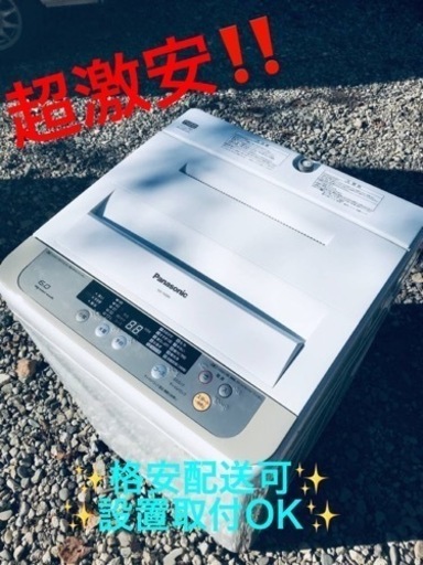 ET1670番⭐️Panasonic電気洗濯機⭐️