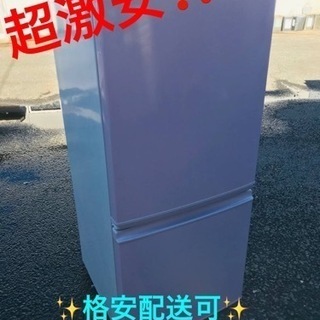 ET1673番⭐️SHARPノンフロン冷凍冷蔵庫⭐️ imigrantepneus.com.br